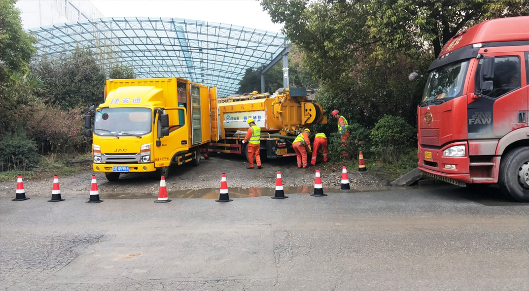 大茂镇成区雨污水管网“四位一体”检测疏通项目